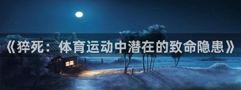 哈哈体育下载