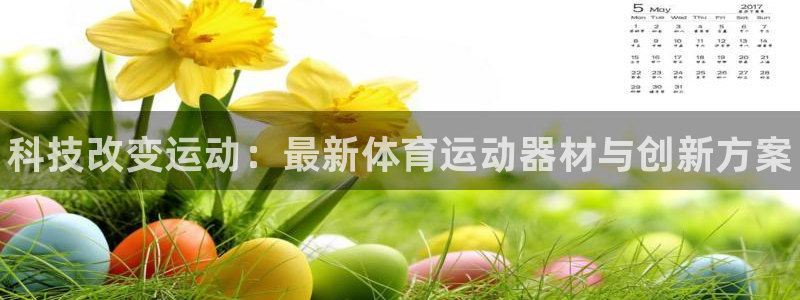 哈哈体育下载