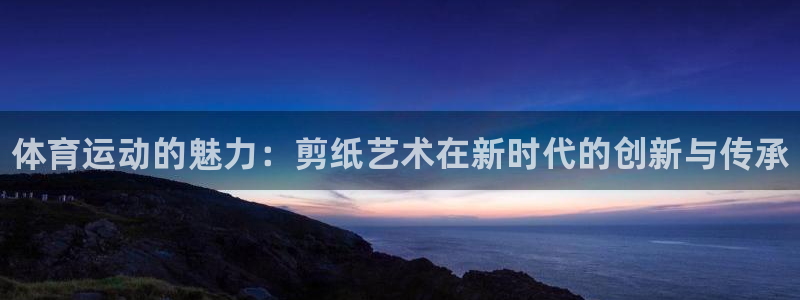 哈哈体育下载