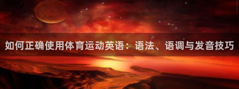 哈哈体育