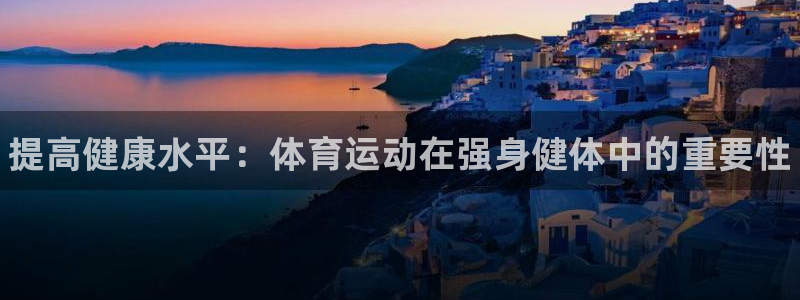 哈哈体育十年