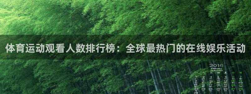 哈哈体育