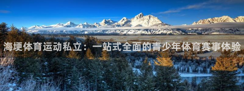 哈哈体育下载