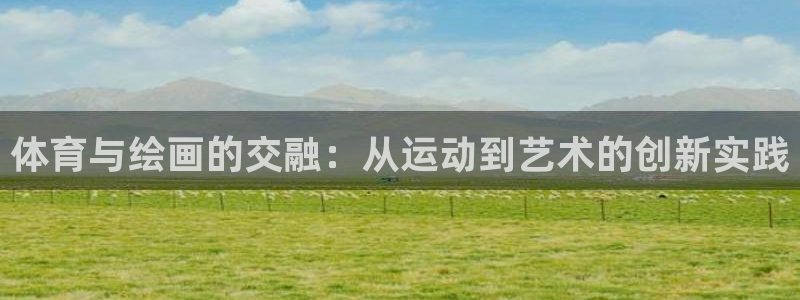 哈哈体育下载