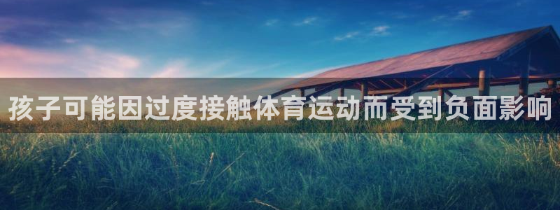 哈哈体育