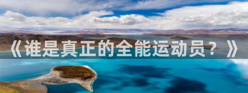 哈哈体育下载