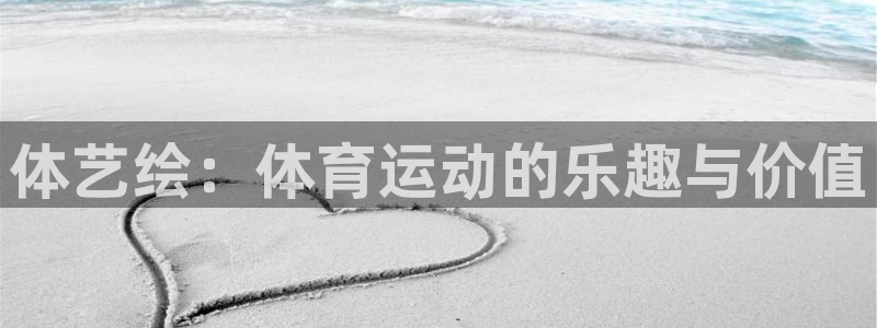 哈哈体育十年