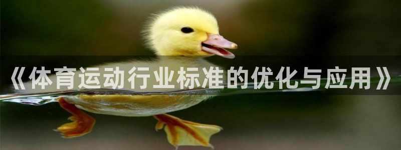 哈哈体育