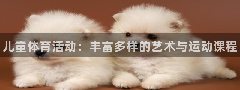 哈哈体育