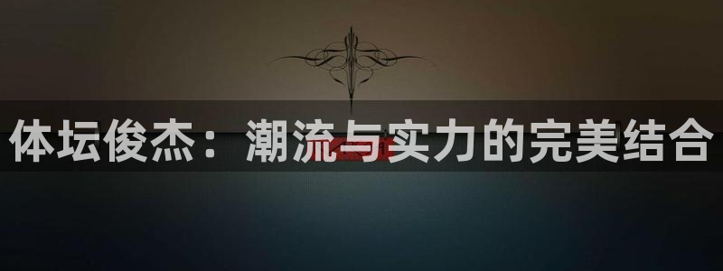 哈哈体育下载