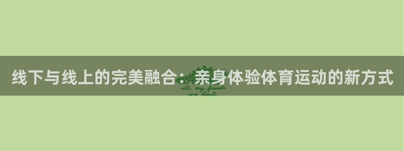 哈哈体育下载