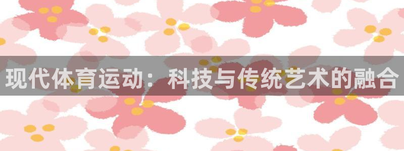 哈哈体育