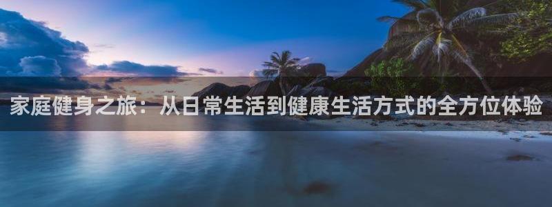 哈哈体育下载