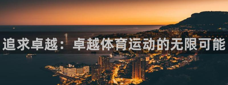 哈哈体育