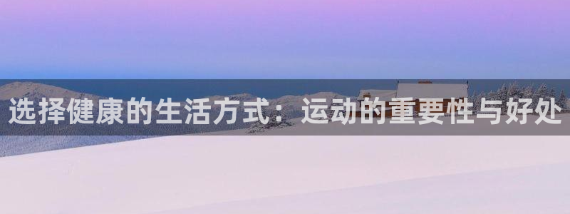 哈哈体育十年