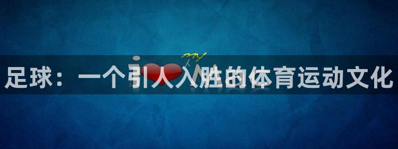哈哈体育下载