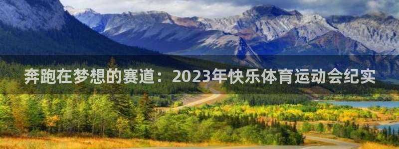 哈哈体育下载