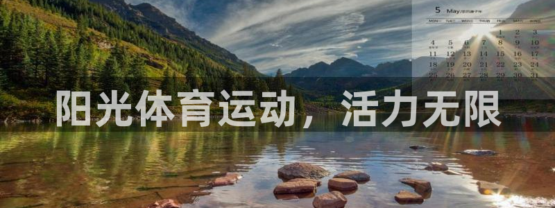 哈哈体育十年
