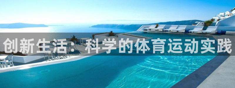 哈哈体育