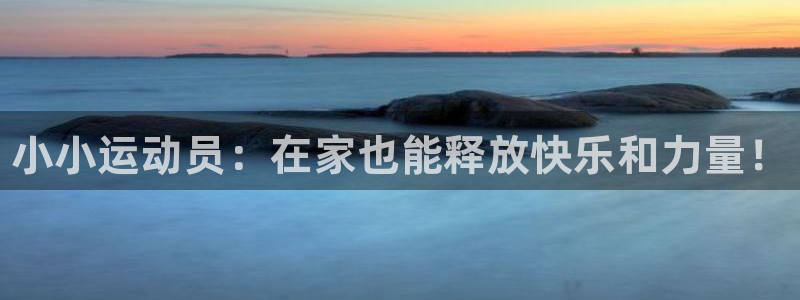 哈哈体育
