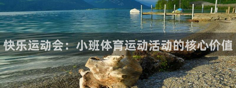 哈哈体育下载