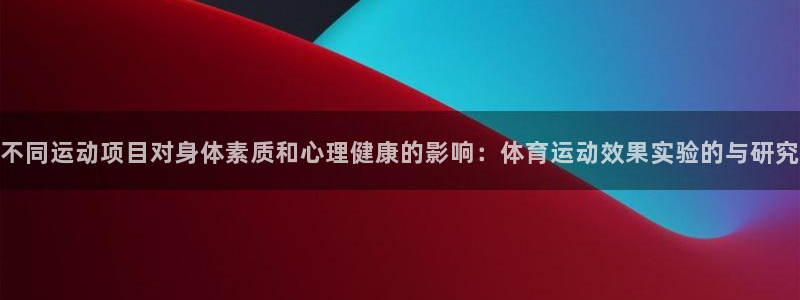 哈哈体育