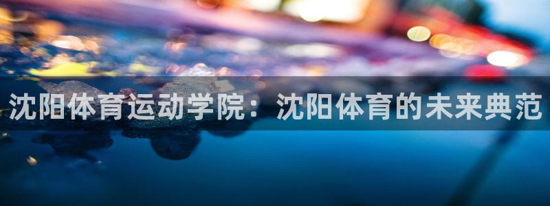 哈哈体育