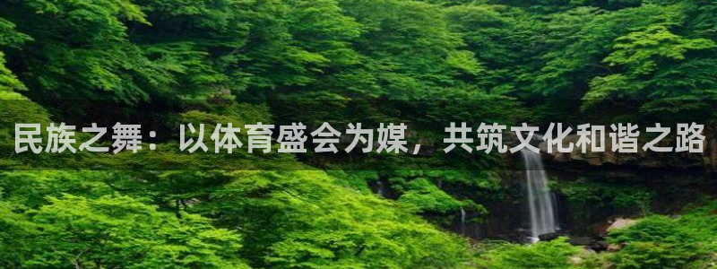 哈哈体育下载