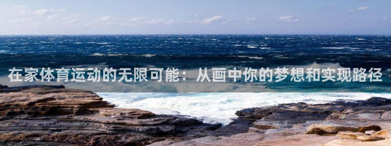 哈哈体育十年