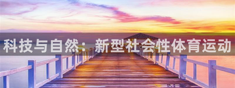哈哈体育下载