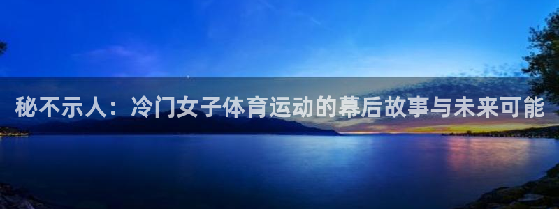 哈哈体育