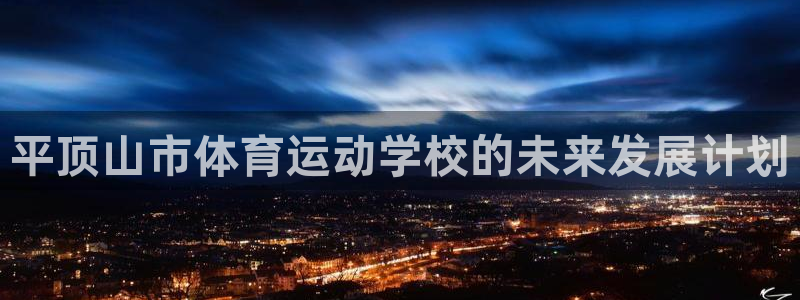 哈哈体育